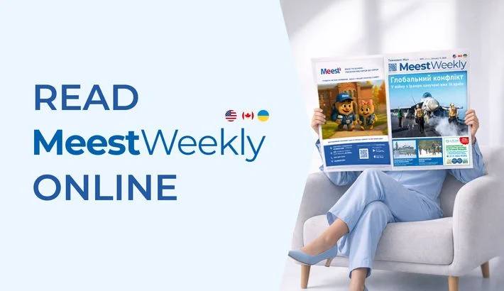 Meest запустил обновлённый украиноязычный еженедельник