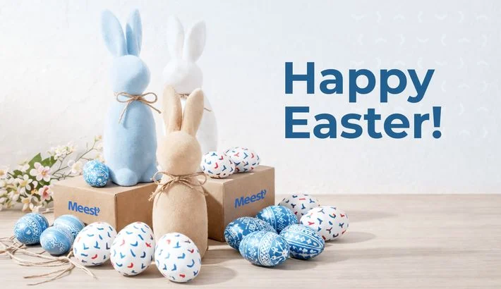 Поздравляем с Пасхой!