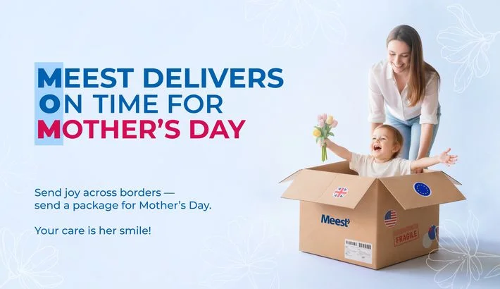 Встигніть до свята! Ваша посилка = її посмішка!