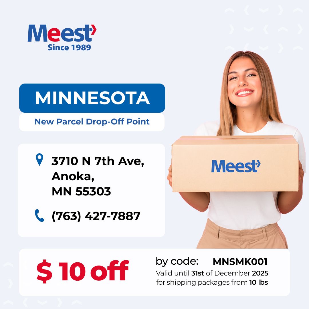 Meest Branch in Anoka, MN!