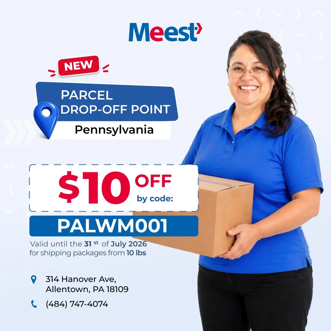 Meest Branch in Allentown, PA!