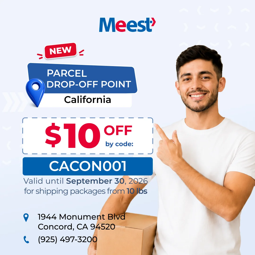Нове відділення Meest в Concord, CA!