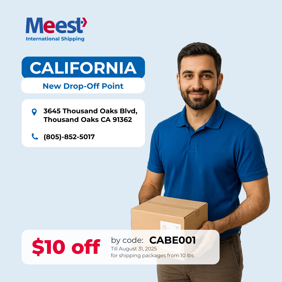 <p>Відділення Meest в Thousand Oaks, CA!</p>