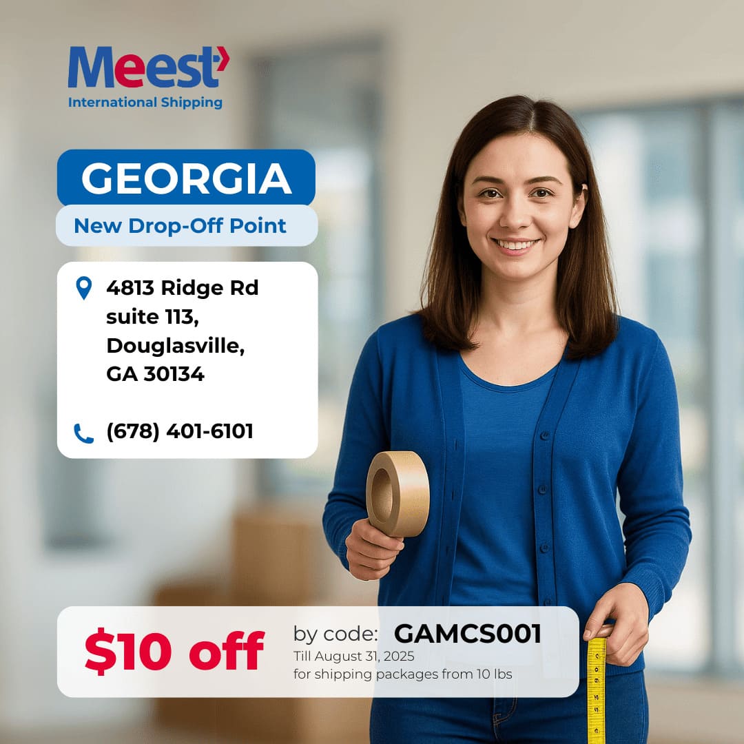 <p>Отделение Meest в Douglasville, GA!</p>