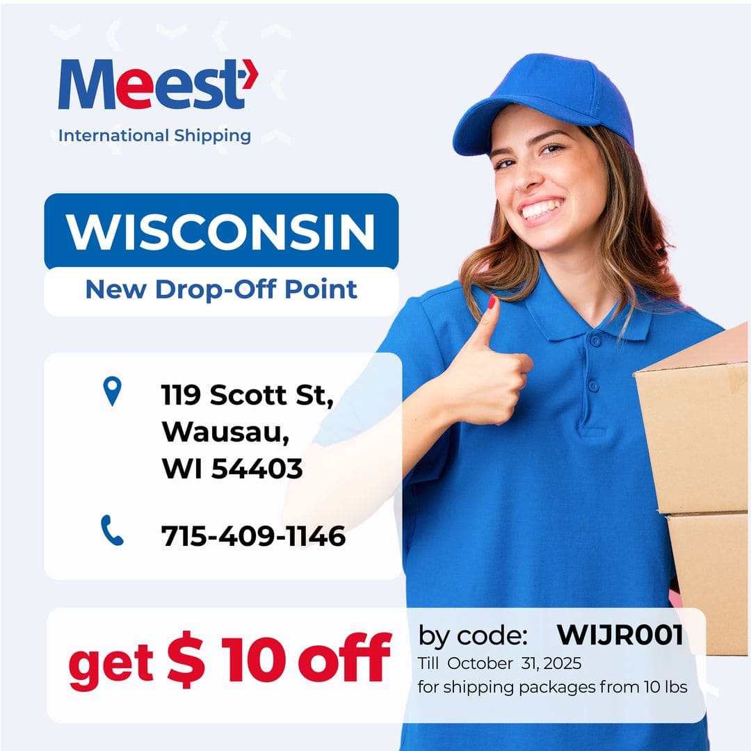 Отделение Meest в Wausau, WI!
