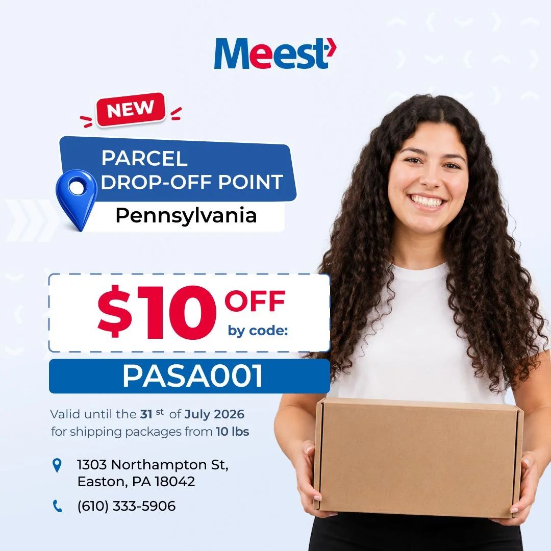 Отделение Meest в Easton, PA!