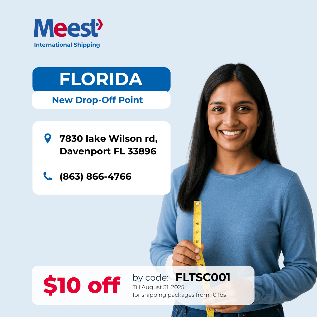 <p>Отделение Meest в Davenport, FL!</p>