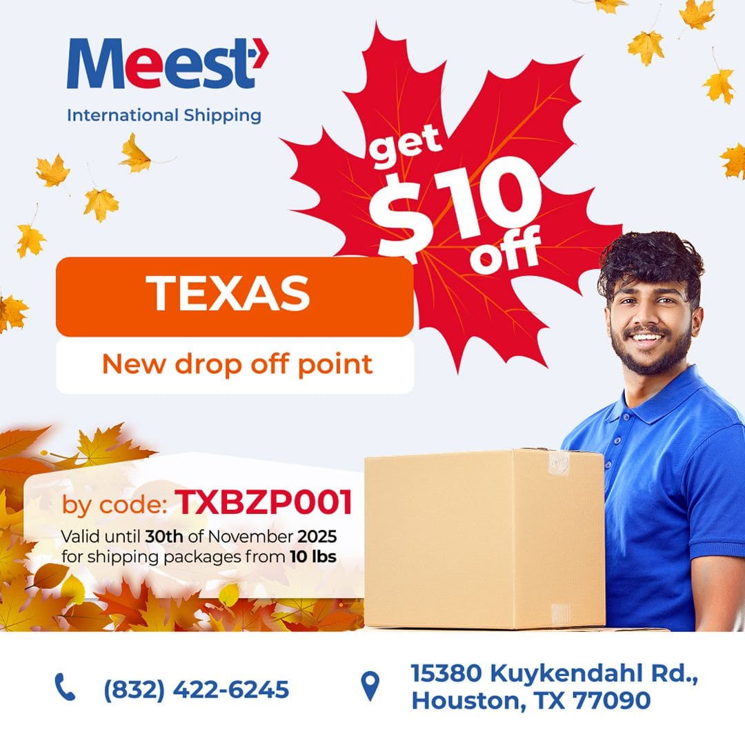 Відділення Meest в Houston, TX!
