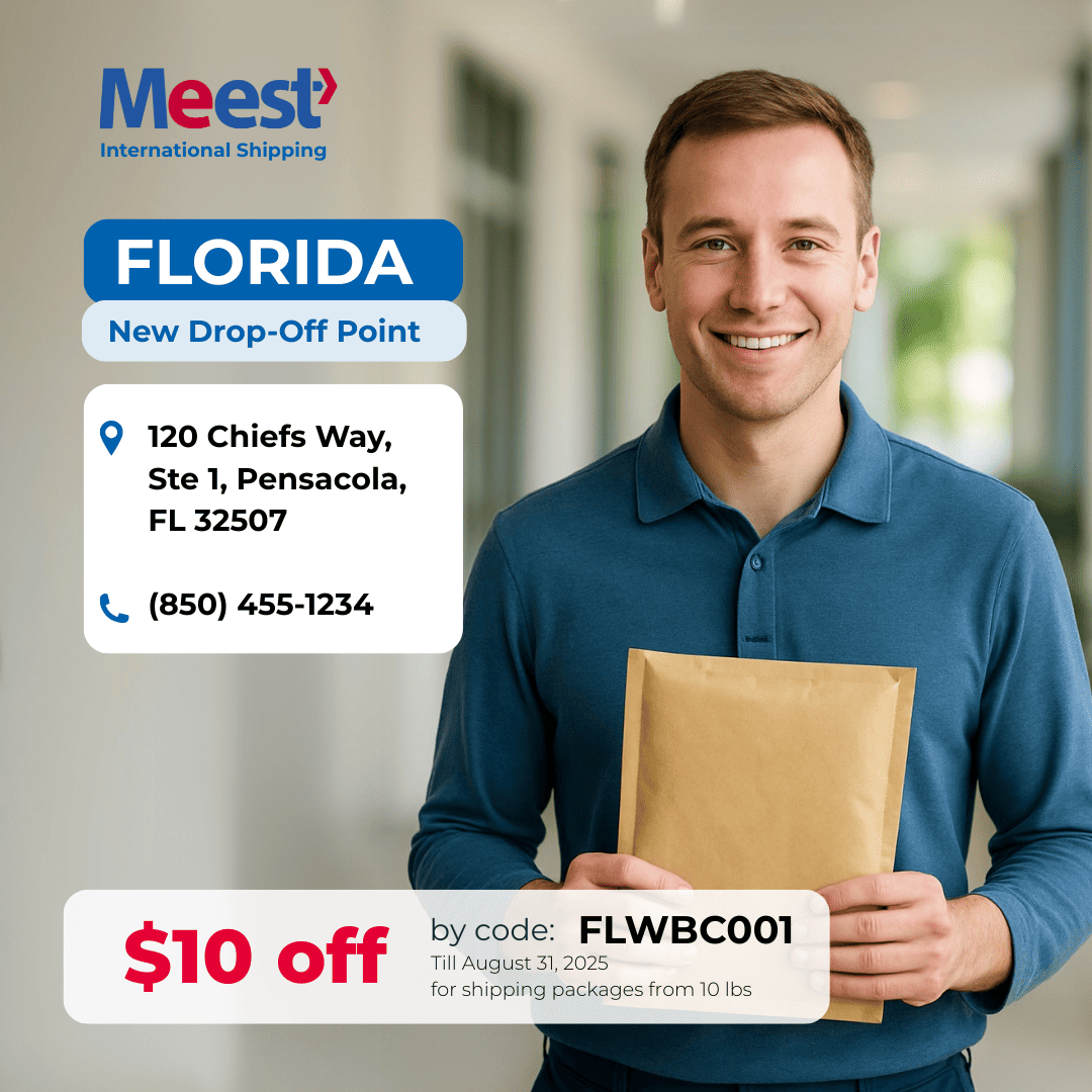 <p>Отделение Meest в Pensacola, FL!</p>
