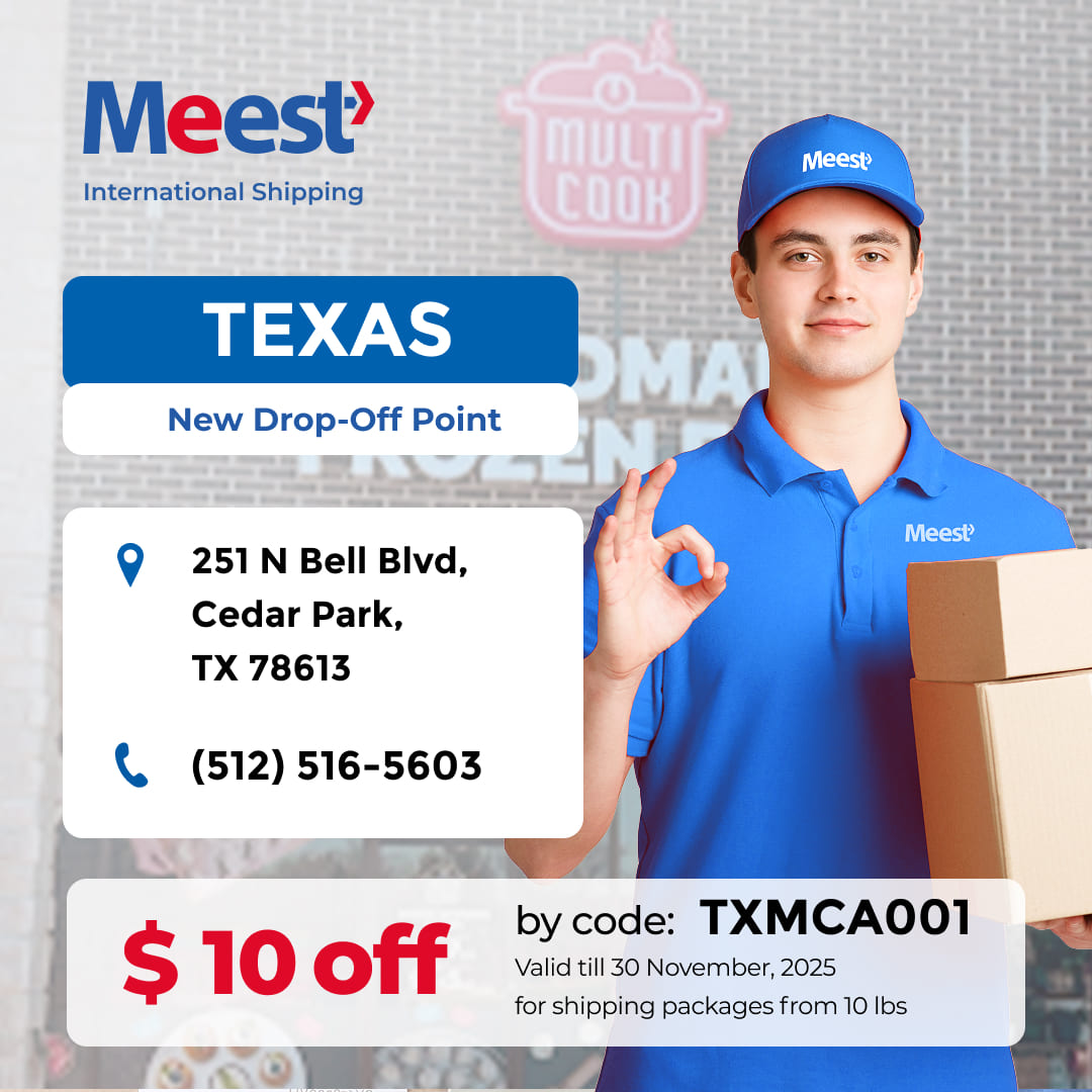 Meest Branch in Cedar Park, TX!