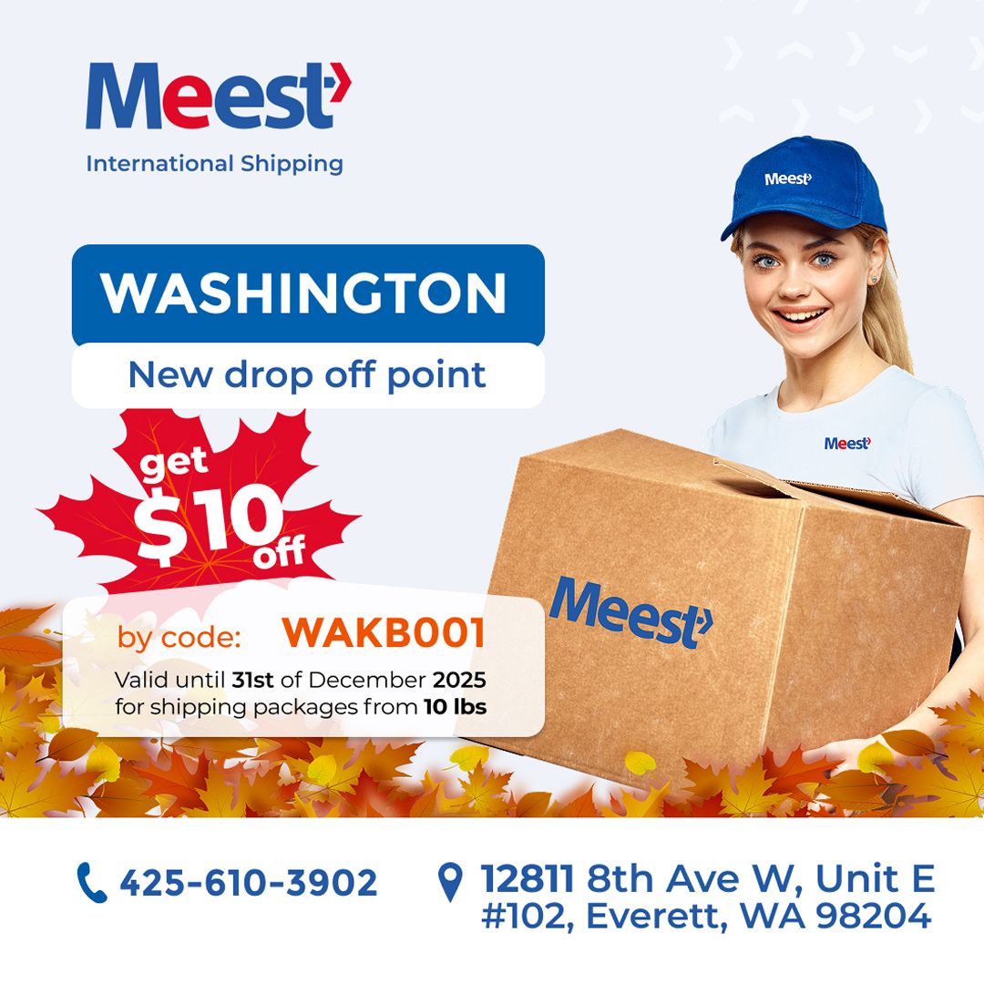 Meest Branch in Everett, WA!