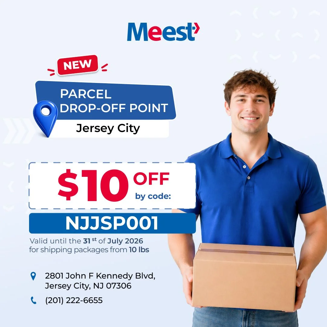 Meest Branch in Jersey City!