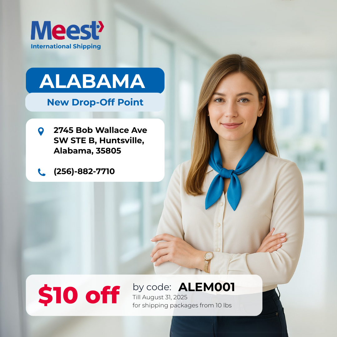 <p>Відділення Meest в Huntsville, AL!</p>