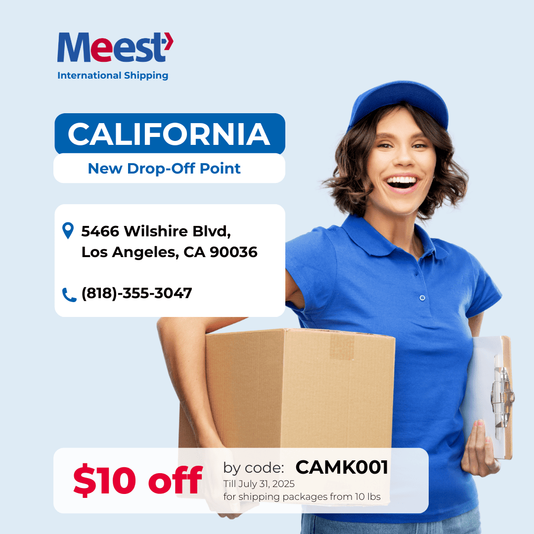 <p>Отделение Meest в Los Angeles, CA!</p>