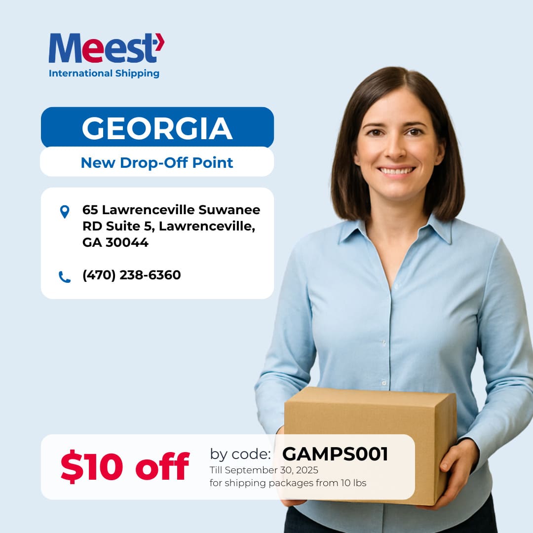 Отделение Meest в Lawrenceville, GA!