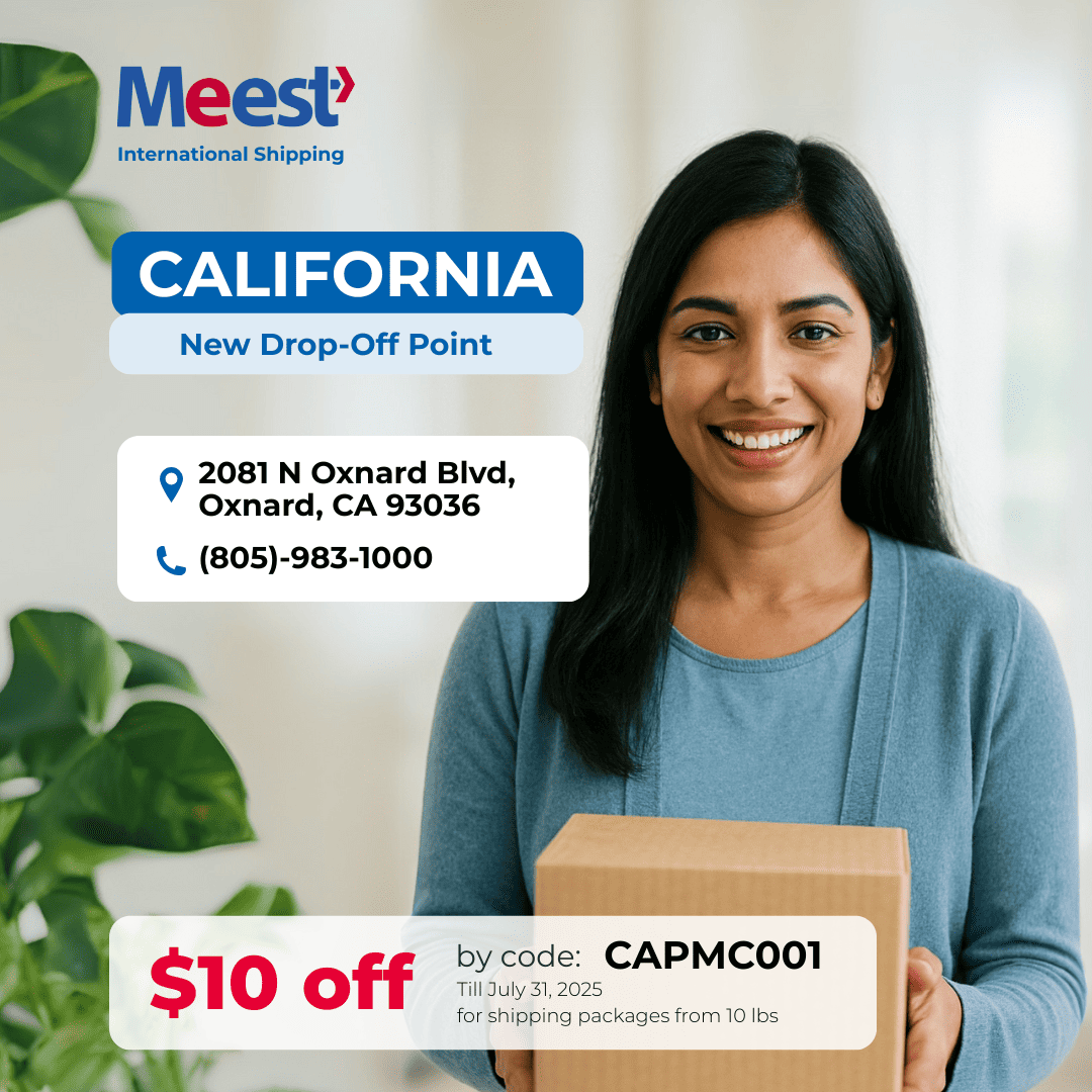 <p>Отделение Meest в Oxnard, CA!</p>