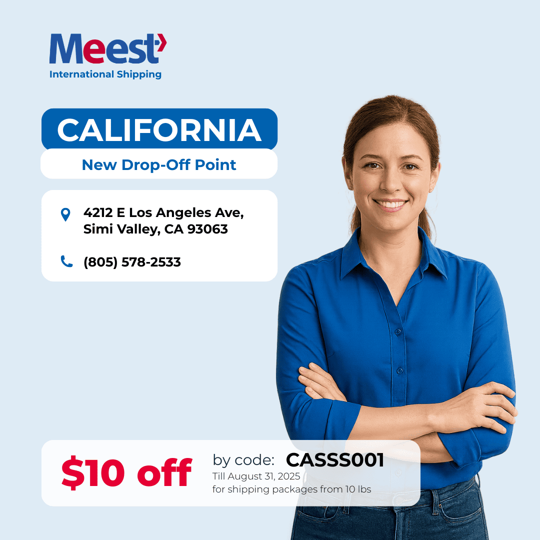 <p>Отделение Meest в Simi Valley, CA!</p>