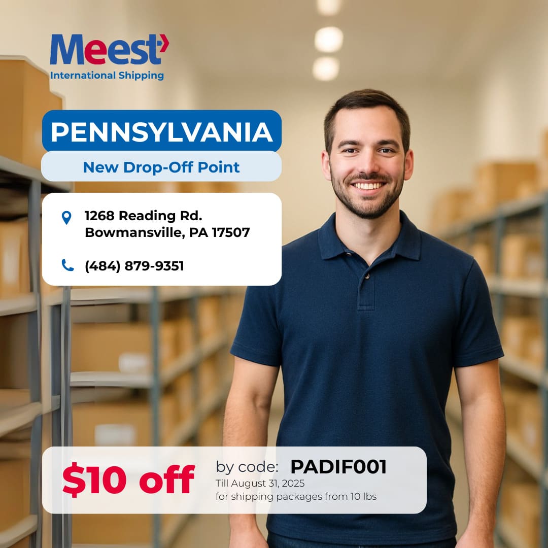 Meest Branch in Bowmansville, PA!