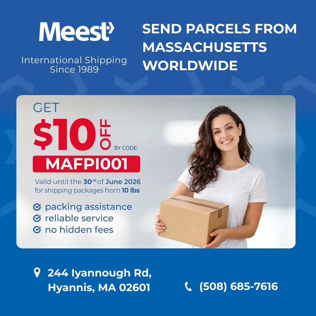 Отделение Meest в Hyannis, MA!