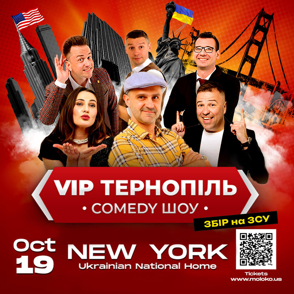 <p>Win tickets to VIP TERNOPIL concert</p>