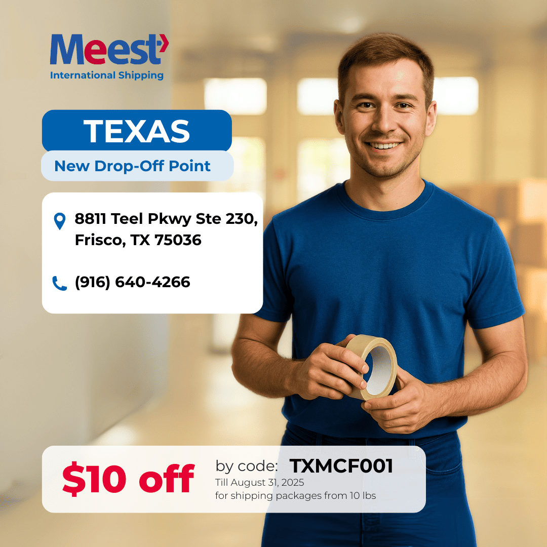 <p>Отделение Meest в Frisco, TX!</p>