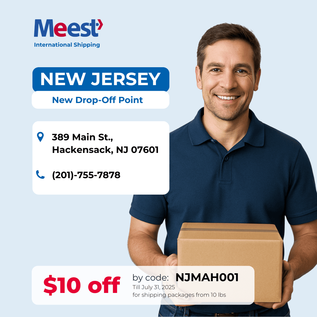 <p>Meest Branch in Hackensack, NJ!</p>