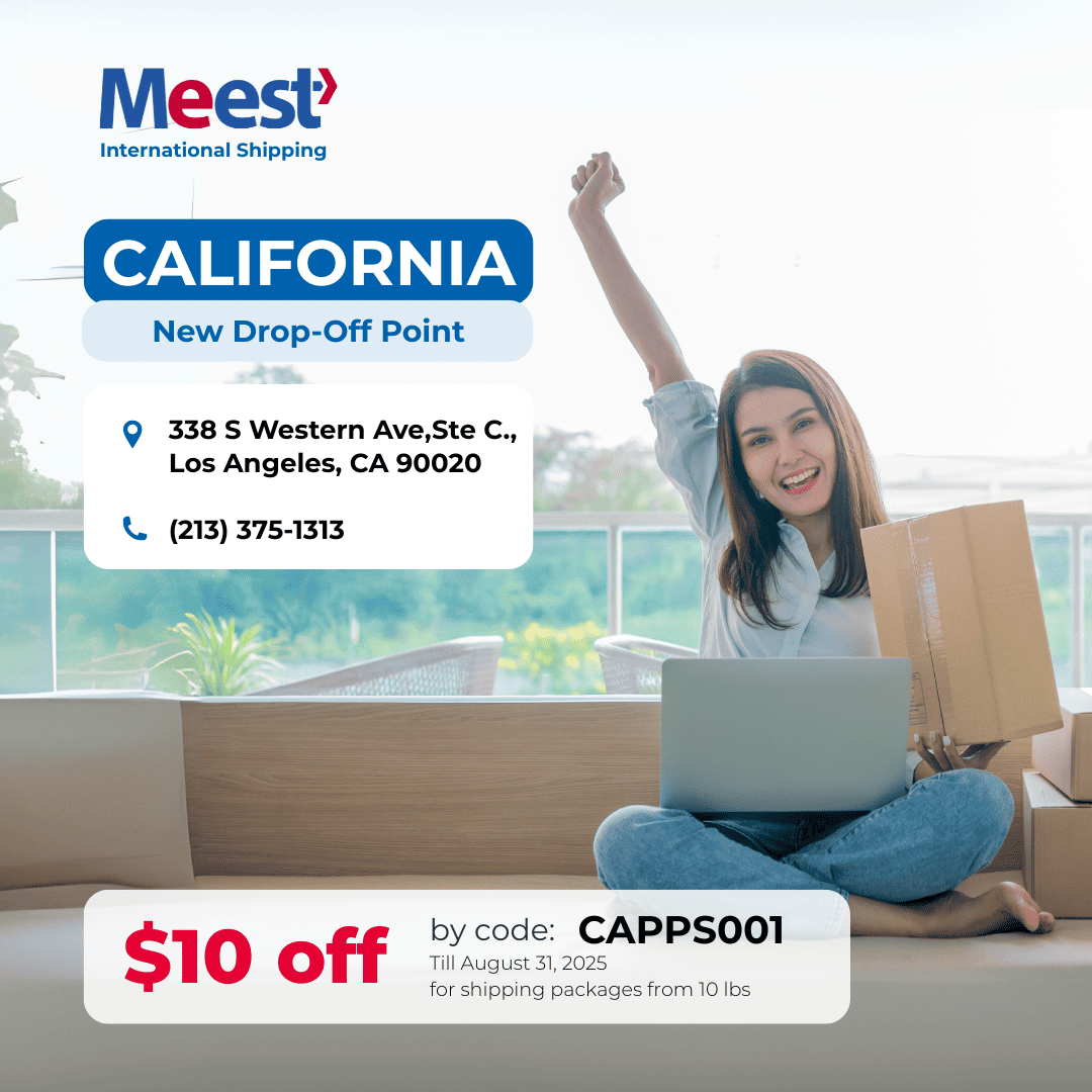 <p>Отделение Meest в Los Angeles, CA!</p>