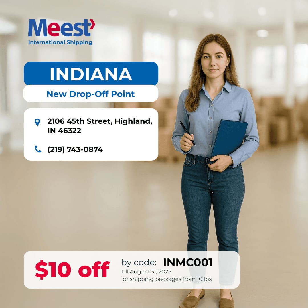 <p>Meest Branch in Highland, IN!</p>