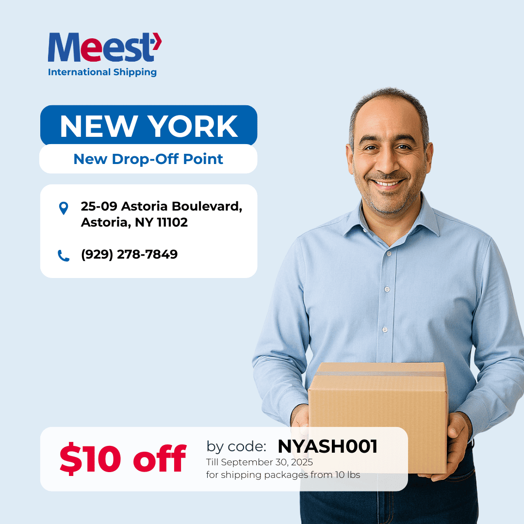 Meest Branch in Astoria, NY!