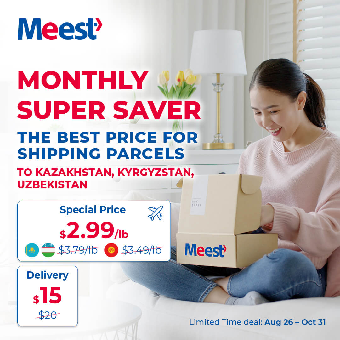 <p>Monthly Super Saver</p>