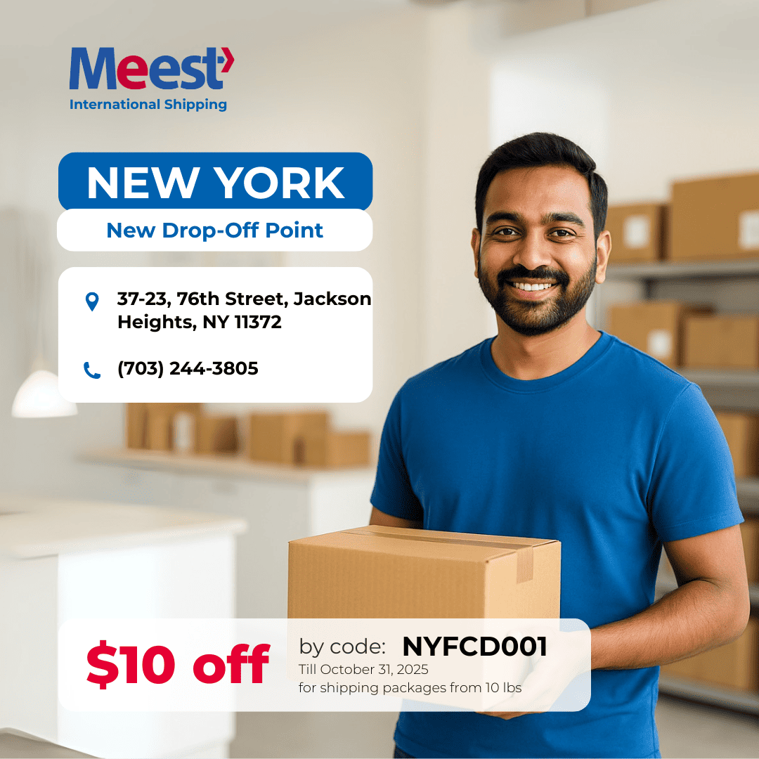 Отделение Meest в &nbsp;Jackson Heights, NY!