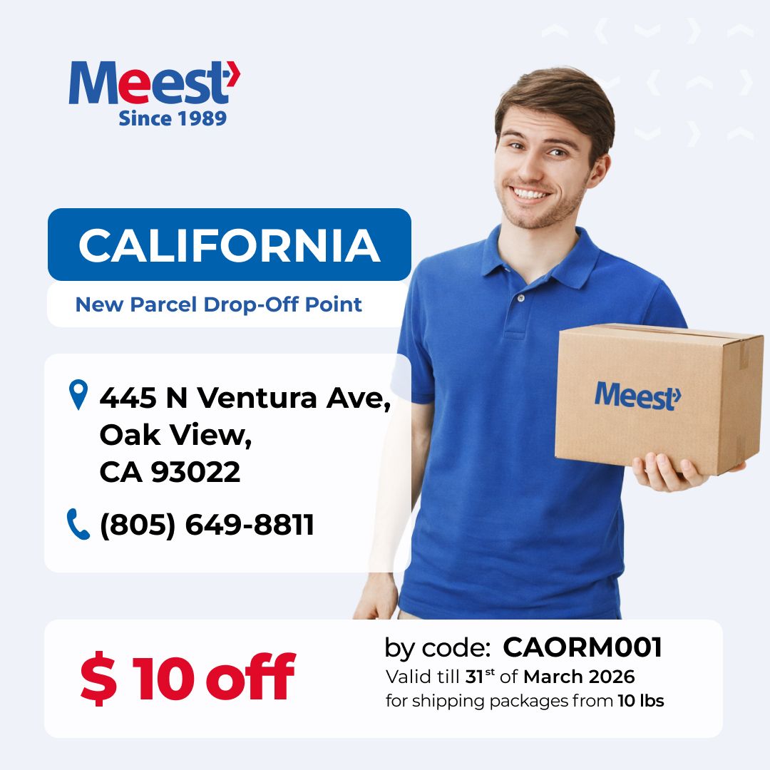 Відділення Meest в Oak View, CA!
