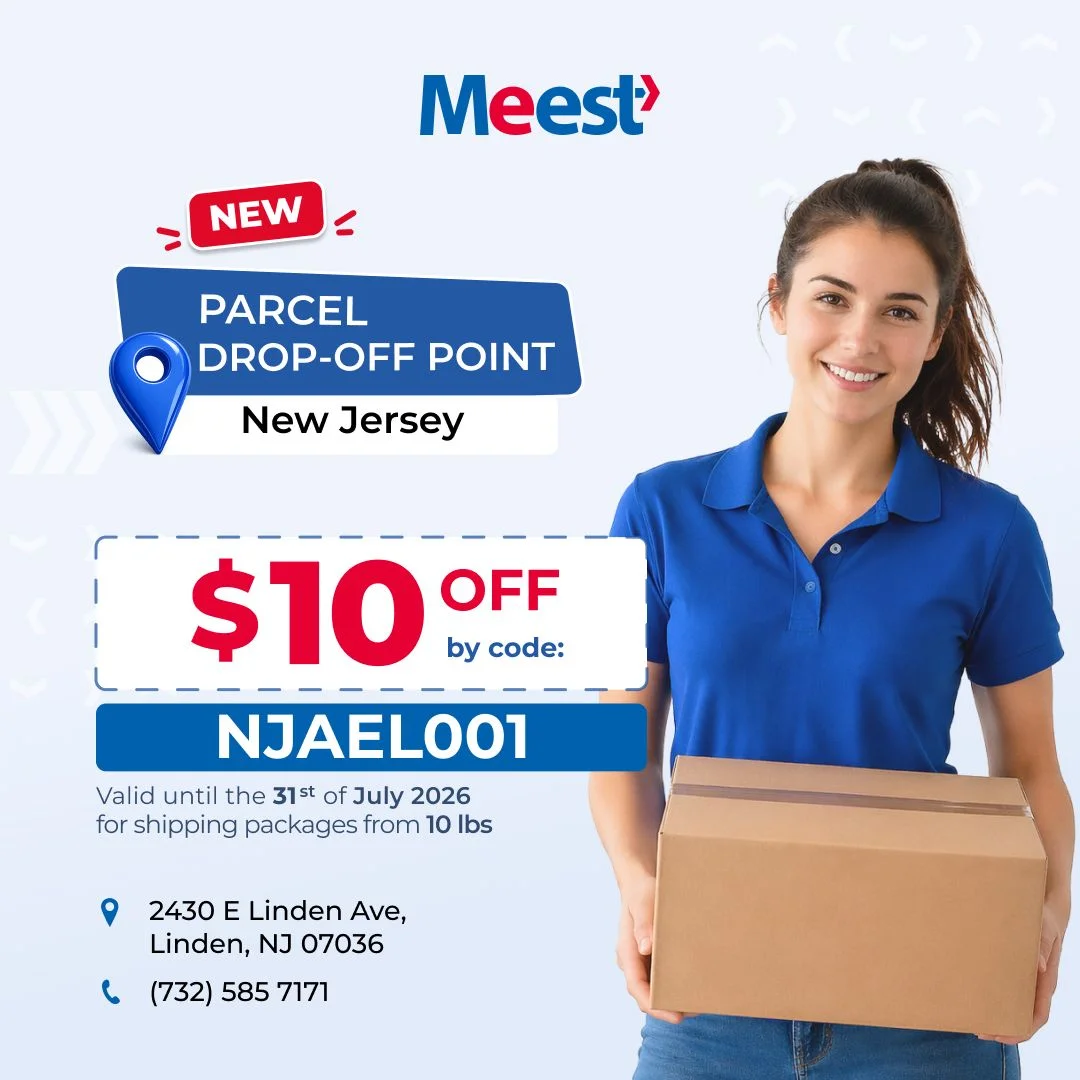 Meest Branch in Linden, NJ!