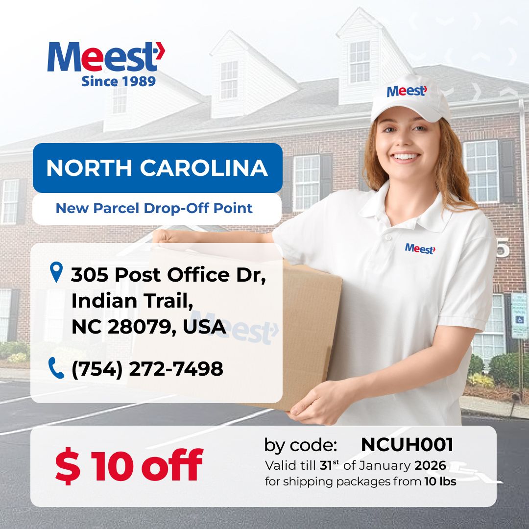 Meest Branch in Indian Trail, NC!