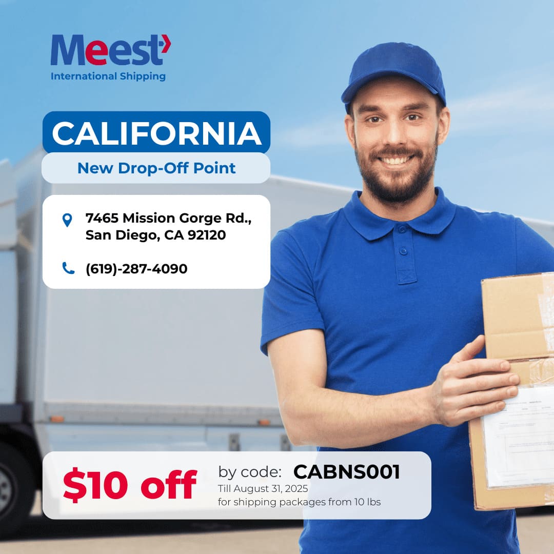 <p>Відділення Meest в San Diego, CA!</p>