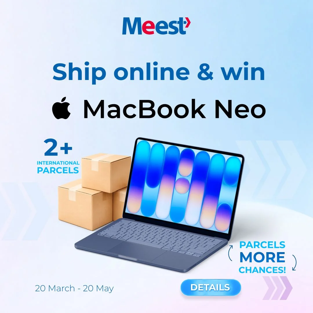 Відправляйте посилки та вигравайте новенький MacBook Neo 🎁