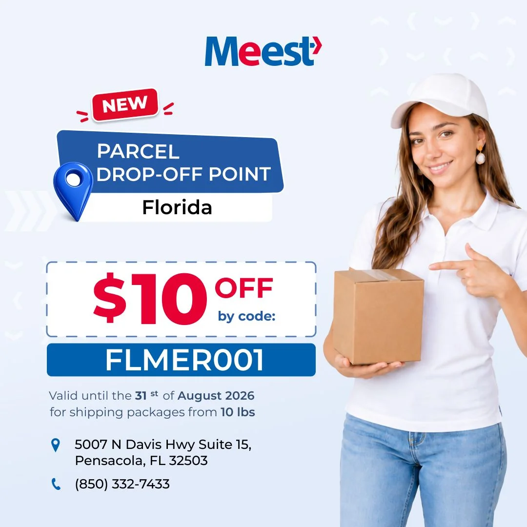 Meest Branch in Pensacola, FL!