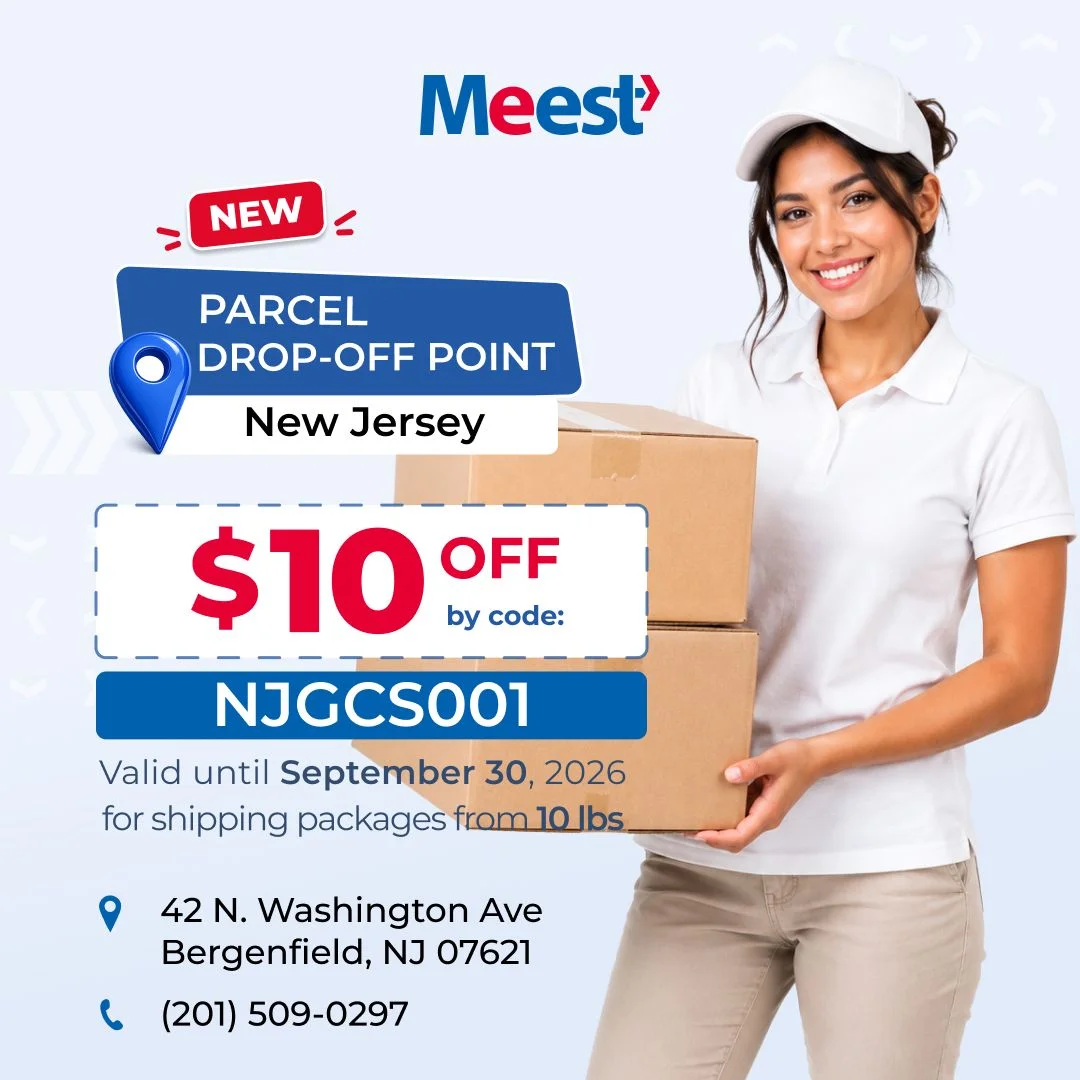 New Meest Branch in Bergenfield, NJ!