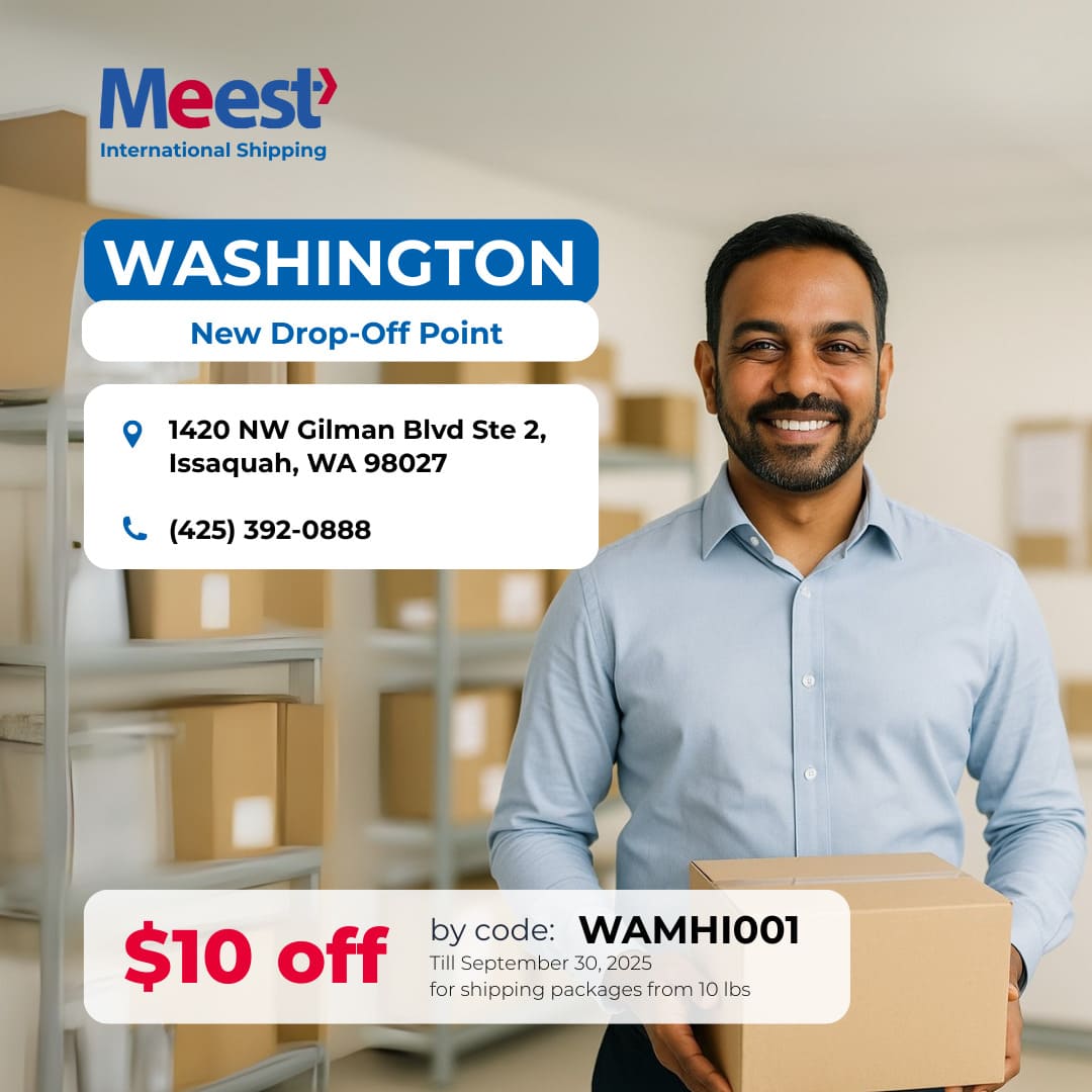 Meest Branch in Issaquah, WA!