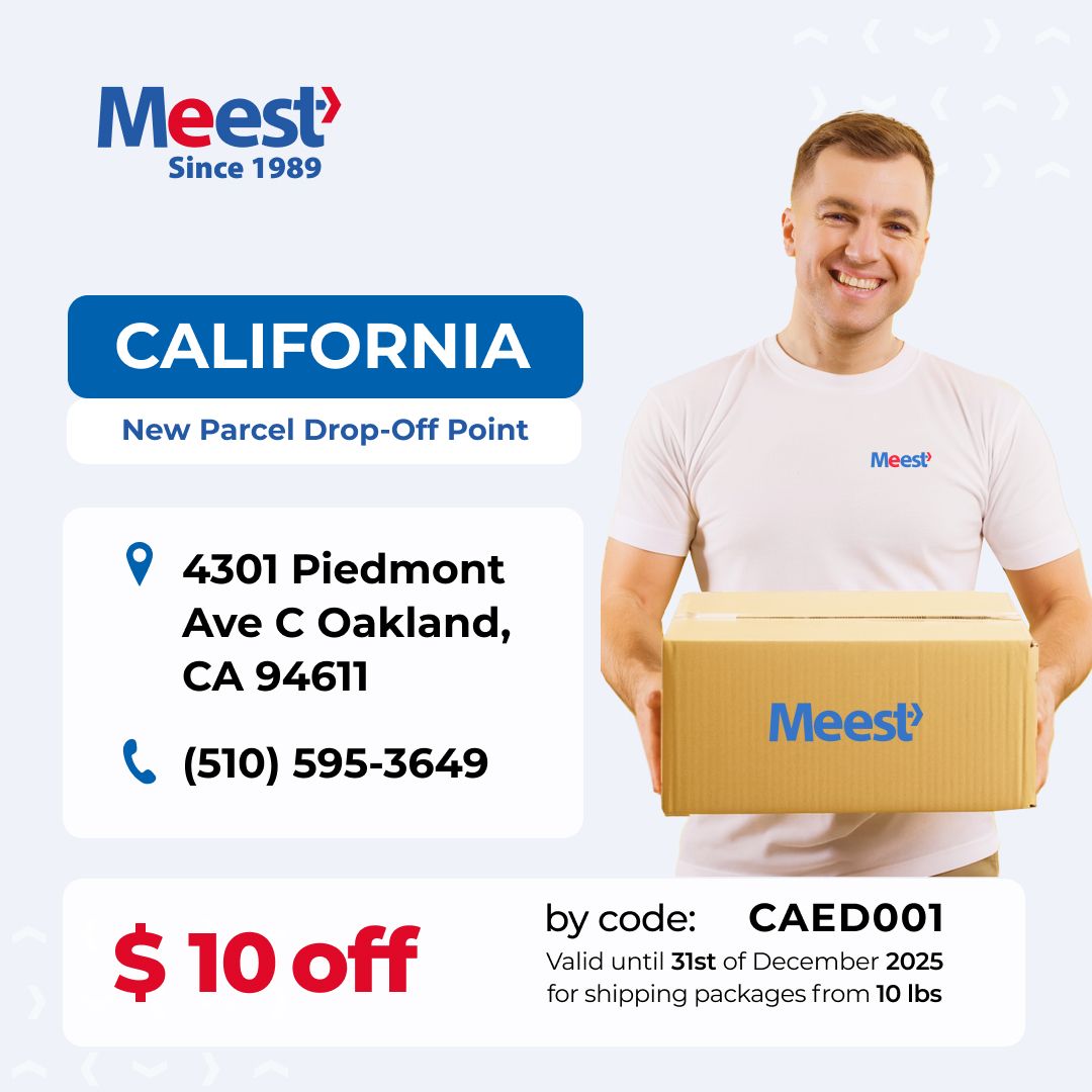 Meest Branch in Oakland, CA!