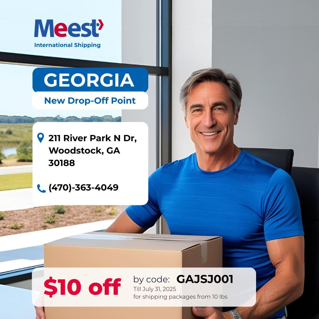 <p>Отделение Meest в Woodstock, GA!</p>