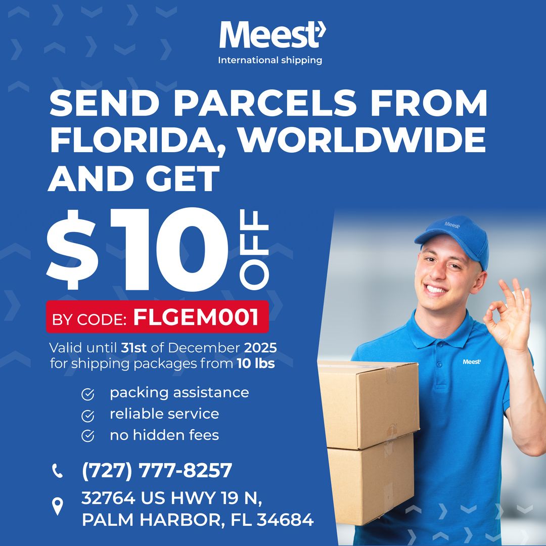 Отделение Meest в Palm Harbor, FL!