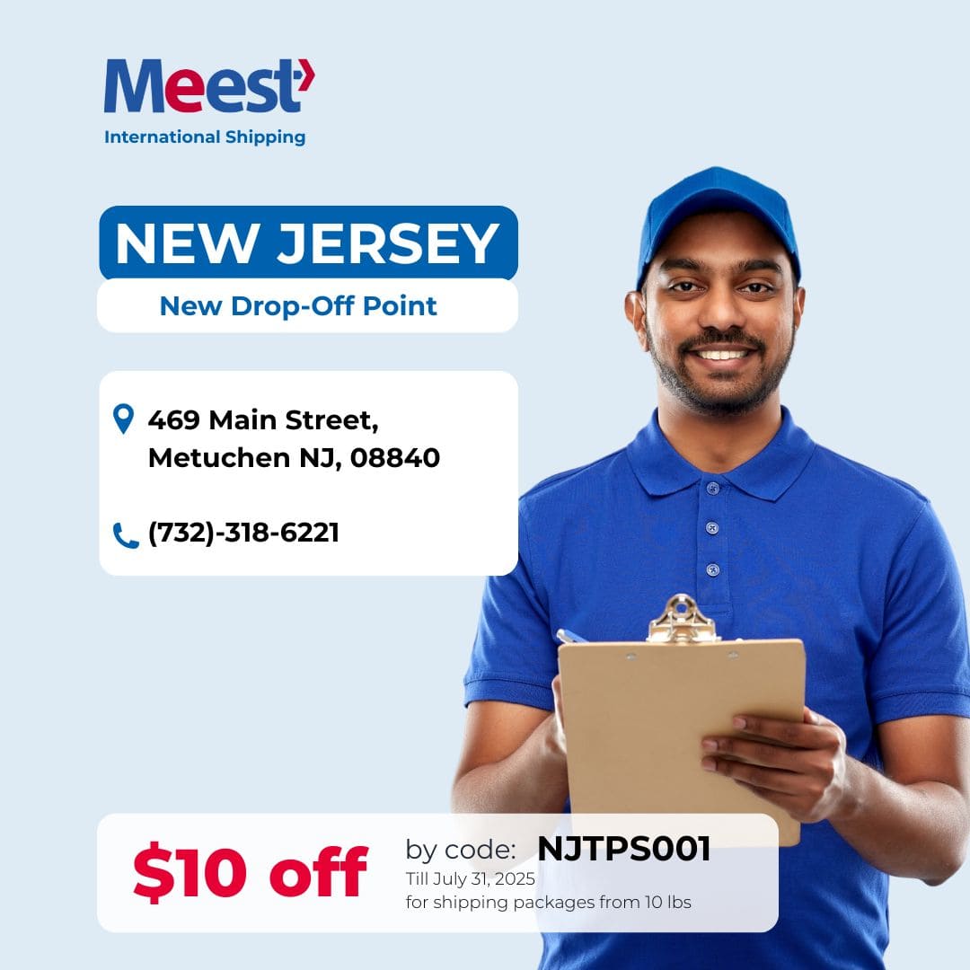 <p>Meest Branch in Metuchen, NJ!</p>