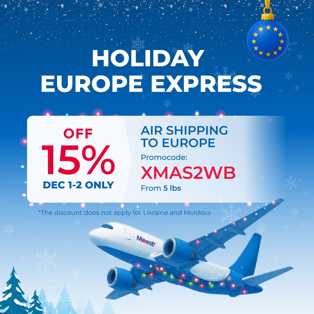 Успейте на Праздничный Экспресс в Европу!