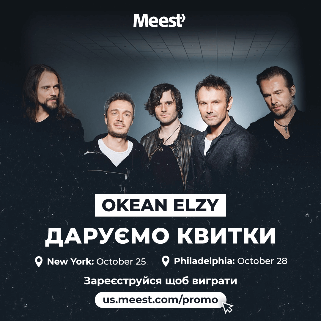 <p>Win tickets to Okean Elzy concert</p>